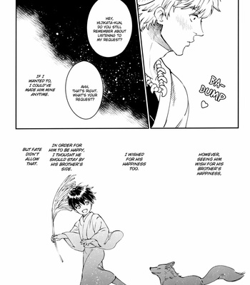 [femoon] Tokoyo Utsushiyo Encounter Vol. 2 – Gintama dj [Eng] – Gay Manga sex 31