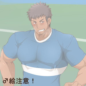 [KAI (??)] Soccer Player – Gay Manga thumbnail 001