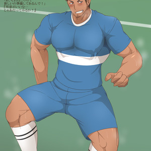 [KAI (??)] Soccer Player – Gay Manga sex 2