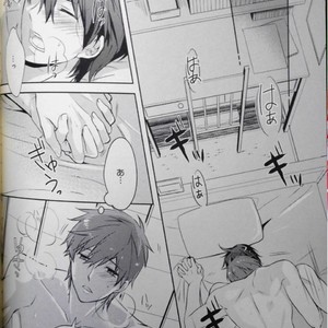 [Medical Care Box (Band Aid)] Free! dj – mannaka ni ireba ochinai yo [JP] – Gay Manga sex 5