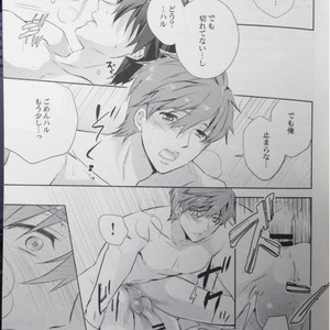 [Medical Care Box (Band Aid)] Free! dj – mannaka ni ireba ochinai yo [JP] – Gay Manga sex 6
