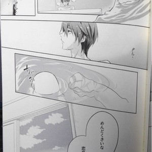 [Medical Care Box (Band Aid)] Free! dj – mannaka ni ireba ochinai yo [JP] – Gay Manga sex 10
