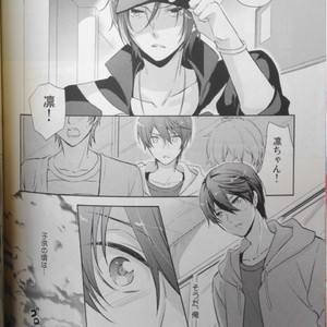 [Medical Care Box (Band Aid)] Free! dj – mannaka ni ireba ochinai yo [JP] – Gay Manga sex 15