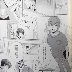 [Medical Care Box (Band Aid)] Free! dj – mannaka ni ireba ochinai yo [JP] – Gay Manga sex 16
