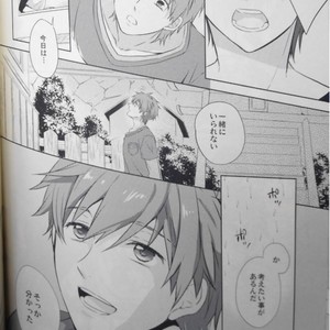 [Medical Care Box (Band Aid)] Free! dj – mannaka ni ireba ochinai yo [JP] – Gay Manga sex 17