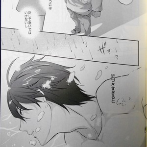 [Medical Care Box (Band Aid)] Free! dj – mannaka ni ireba ochinai yo [JP] – Gay Manga sex 18