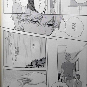 [Medical Care Box (Band Aid)] Free! dj – mannaka ni ireba ochinai yo [JP] – Gay Manga sex 19