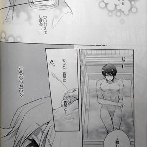 [Medical Care Box (Band Aid)] Free! dj – mannaka ni ireba ochinai yo [JP] – Gay Manga sex 21