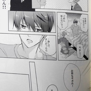 [Medical Care Box (Band Aid)] Free! dj – mannaka ni ireba ochinai yo [JP] – Gay Manga sex 24