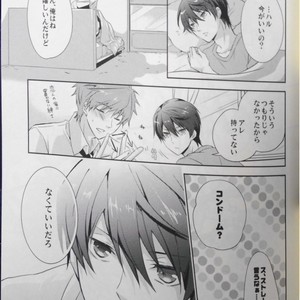 [Medical Care Box (Band Aid)] Free! dj – mannaka ni ireba ochinai yo [JP] – Gay Manga sex 26