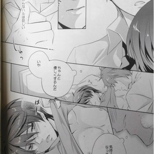 [Medical Care Box (Band Aid)] Free! dj – mannaka ni ireba ochinai yo [JP] – Gay Manga sex 27