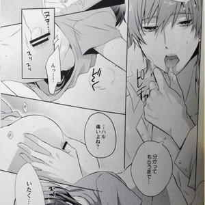 [Medical Care Box (Band Aid)] Free! dj – mannaka ni ireba ochinai yo [JP] – Gay Manga sex 28