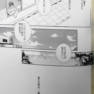 [Medical Care Box (Band Aid)] Free! dj – mannaka ni ireba ochinai yo [JP] – Gay Manga sex 32