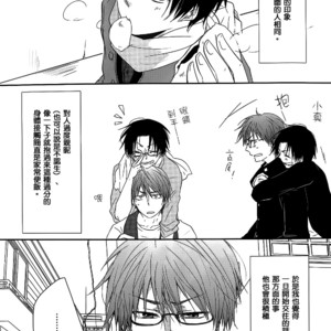 [ALLIGATOR (Nanoka)] Kuroko no Basuke dj – Shin-chan gomen’nasai [cn] – Gay Manga sex 6