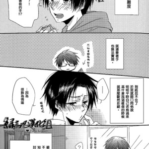 [ALLIGATOR (Nanoka)] Kuroko no Basuke dj – Shin-chan gomen’nasai [cn] – Gay Manga sex 9