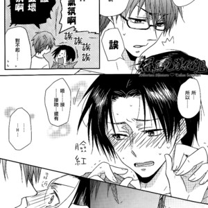 [ALLIGATOR (Nanoka)] Kuroko no Basuke dj – Shin-chan gomen’nasai [cn] – Gay Manga sex 15