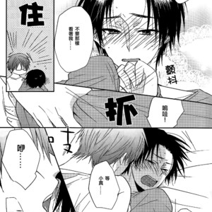 [ALLIGATOR (Nanoka)] Kuroko no Basuke dj – Shin-chan gomen’nasai [cn] – Gay Manga sex 17