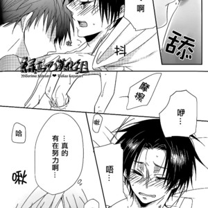 [ALLIGATOR (Nanoka)] Kuroko no Basuke dj – Shin-chan gomen’nasai [cn] – Gay Manga sex 22