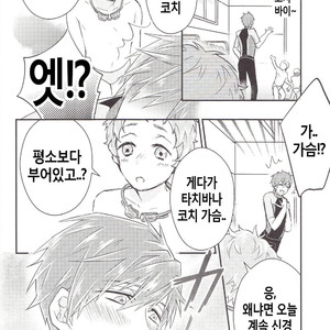 [Iroso (Inaka Shinshi)] Free! dj – Coach Tachibana no Kojin Lesson [KR] – Gay Manga sex 5
