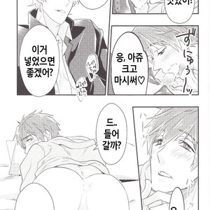 [Iroso (Inaka Shinshi)] Free! dj – Coach Tachibana no Kojin Lesson [KR] – Gay Manga sex 16