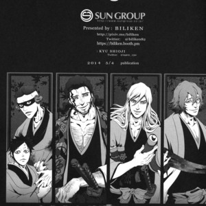 [Biliken] Innocent Sin – Bleach dj [Eng] – Gay Manga sex 73