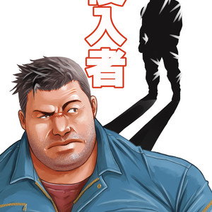 Gay Manga - [Kumao] Shin’nyuusya [JP] – Gay Manga