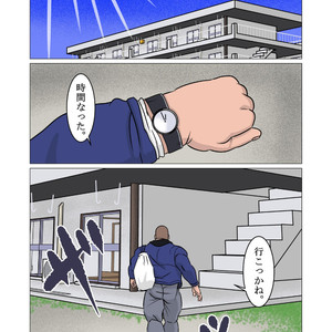 [Kumao] Shin’nyuusya [JP] – Gay Manga sex 6