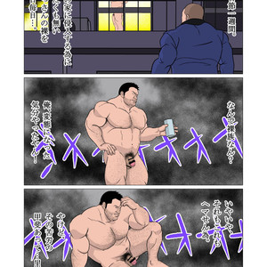[Kumao] Shin’nyuusya [JP] – Gay Manga sex 9