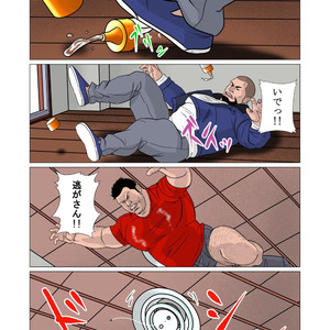 [Kumao] Shin’nyuusya [JP] – Gay Manga sex 12