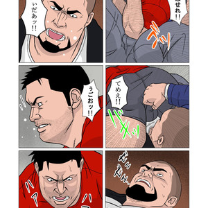[Kumao] Shin’nyuusya [JP] – Gay Manga sex 16