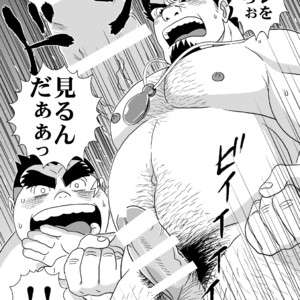 [Banjaku] Suki Suki Dan Senpai Otoko no Kizuna Awase – Monster Hunter dj [JP] – Gay Manga sex 19