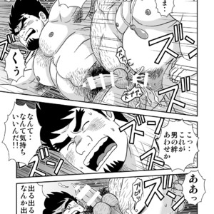 [Banjaku] Suki Suki Dan Senpai Otoko no Kizuna Awase – Monster Hunter dj [JP] – Gay Manga sex 27