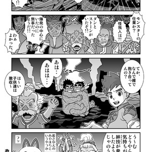 [Banjaku] Suki Suki Dan Senpai Otoko no Kizuna Awase – Monster Hunter dj [JP] – Gay Manga sex 29