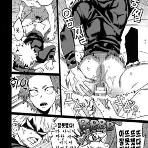 [SCO.LABO (shoco)] Tasukero ya Reddo Yorio to – Boku no Hero Academia dj [Kr] – Gay Manga sex 33
