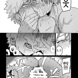 [SCO.LABO (shoco)] Tasukero ya Reddo Yorio to – Boku no Hero Academia dj [Kr] – Gay Manga sex 55