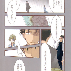 Hanamuke – Tsubasa Reservoir Chronicle dj [JP] – Gay Manga sex 3