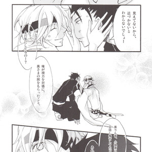 Hanamuke – Tsubasa Reservoir Chronicle dj [JP] – Gay Manga sex 8