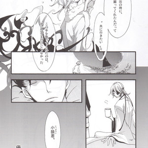 Hanamuke – Tsubasa Reservoir Chronicle dj [JP] – Gay Manga sex 10