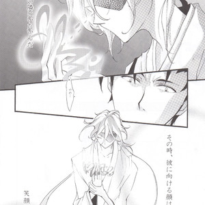 Hanamuke – Tsubasa Reservoir Chronicle dj [JP] – Gay Manga sex 11