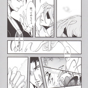 Hanamuke – Tsubasa Reservoir Chronicle dj [JP] – Gay Manga sex 12