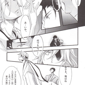 Hanamuke – Tsubasa Reservoir Chronicle dj [JP] – Gay Manga sex 17