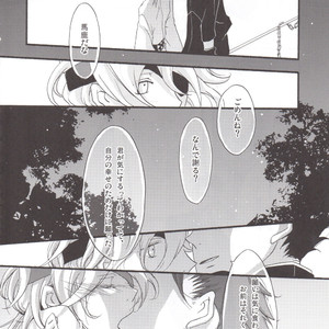 Hanamuke – Tsubasa Reservoir Chronicle dj [JP] – Gay Manga sex 19