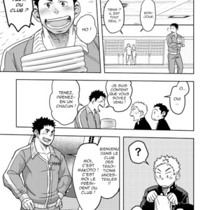 [Maru Tendon (Ei)] Mouhou Gakuen Dentou Geinoubu [Fr] – Gay Manga sex 12