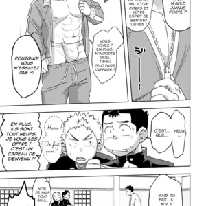 [Maru Tendon (Ei)] Mouhou Gakuen Dentou Geinoubu [Fr] – Gay Manga sex 14