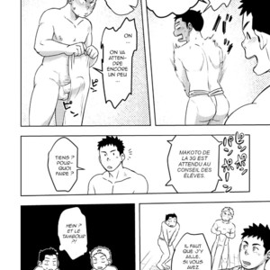 [Maru Tendon (Ei)] Mouhou Gakuen Dentou Geinoubu [Fr] – Gay Manga sex 19