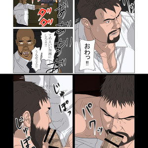 [Kumao] Kyokkou no Michi [JP] – Gay Manga sex 16