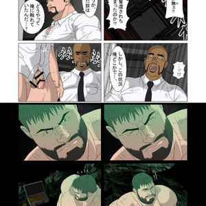 [Kumao] Kyokkou no Michi [JP] – Gay Manga sex 24