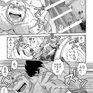 [Banjaku] Suki Suki Dan Senpai 2 Omae ni Sync Ride – Monster Hunter dj [JP] – Gay Manga sex 25