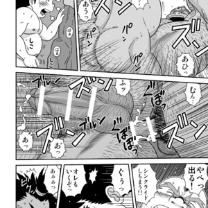 [Banjaku] Suki Suki Dan Senpai 2 Omae ni Sync Ride – Monster Hunter dj [JP] – Gay Manga sex 26