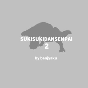 [Banjaku] Suki Suki Dan Senpai 2 Omae ni Sync Ride – Monster Hunter dj [JP] – Gay Manga sex 31